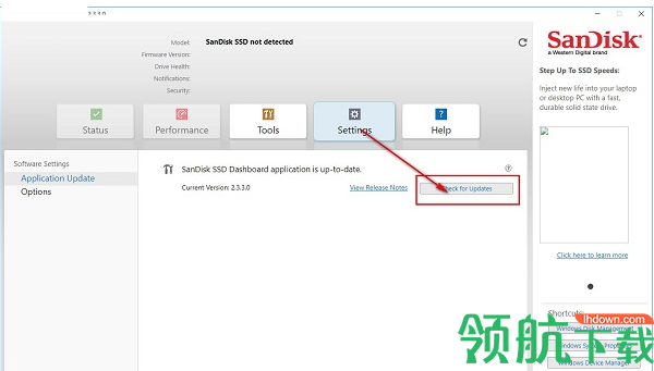 闪迪固态硬盘管理软件客户端官方版