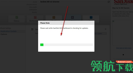 闪迪固态硬盘管理软件客户端官方版