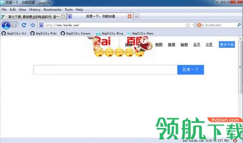 QupZilla浏览器