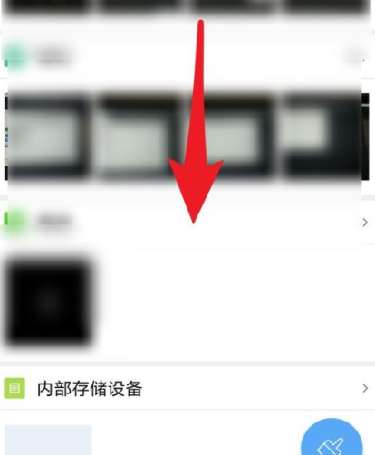 小米文件管理器去广告版