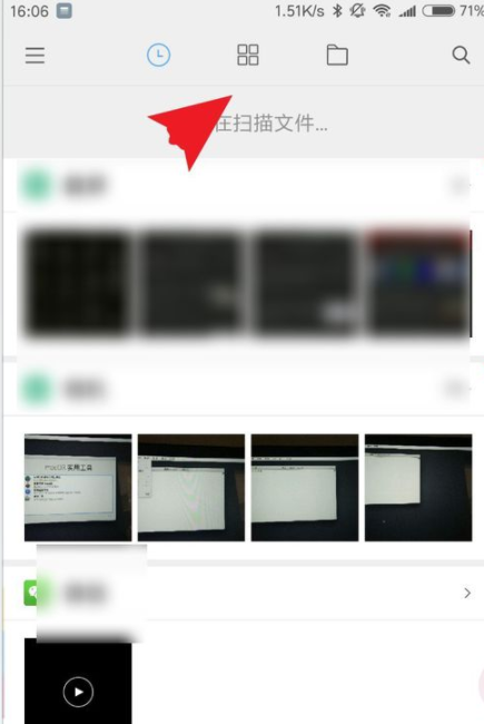 小米文件管理器去广告版
