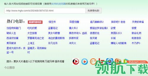 万能马甲最新版