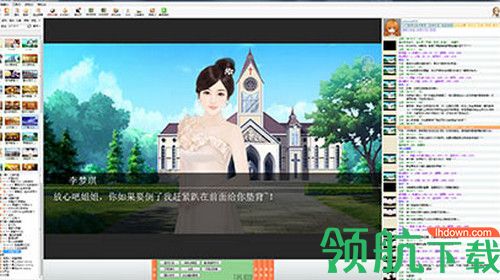 橙光制作工具电脑版