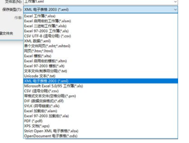 XTrain Manager(培训管理软件)官方版