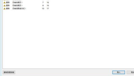 XTrain Manager(培训管理软件)官方版