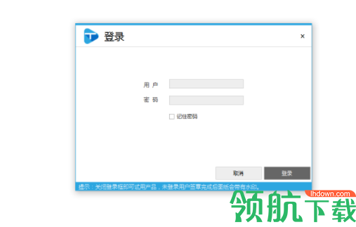 图纸签客户端官方版