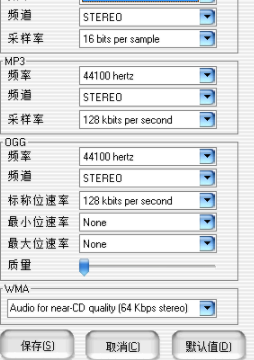 音乐CD抓轨大师绿色官方版
