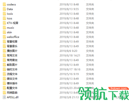 多媒体播放控制台绿色官方版