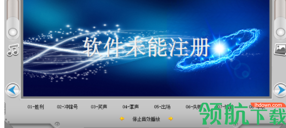 多媒体播放控制台绿色官方版