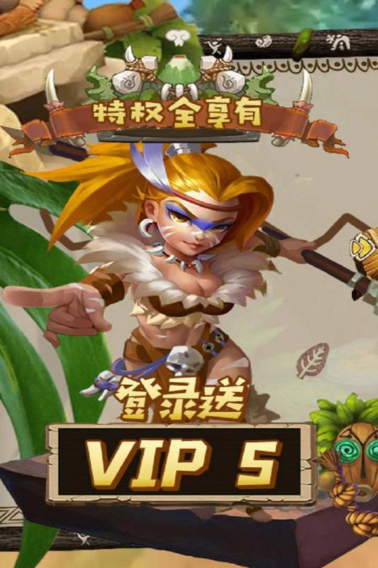 斗战英魂九游版