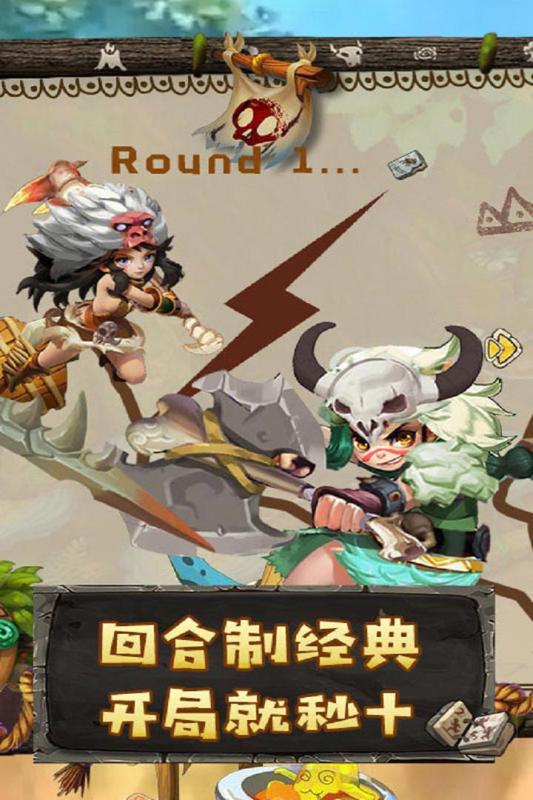 斗战英魂九游版
