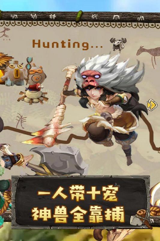 斗战英魂九游版