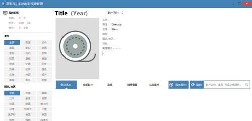 易影视免费版