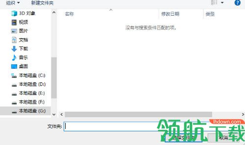 Ultracopier破解版