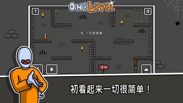 没人能逃走安卓版