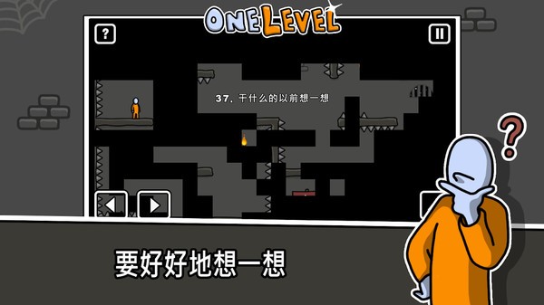 没人能逃走安卓版