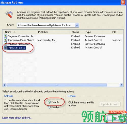 TradeMessenger中文版