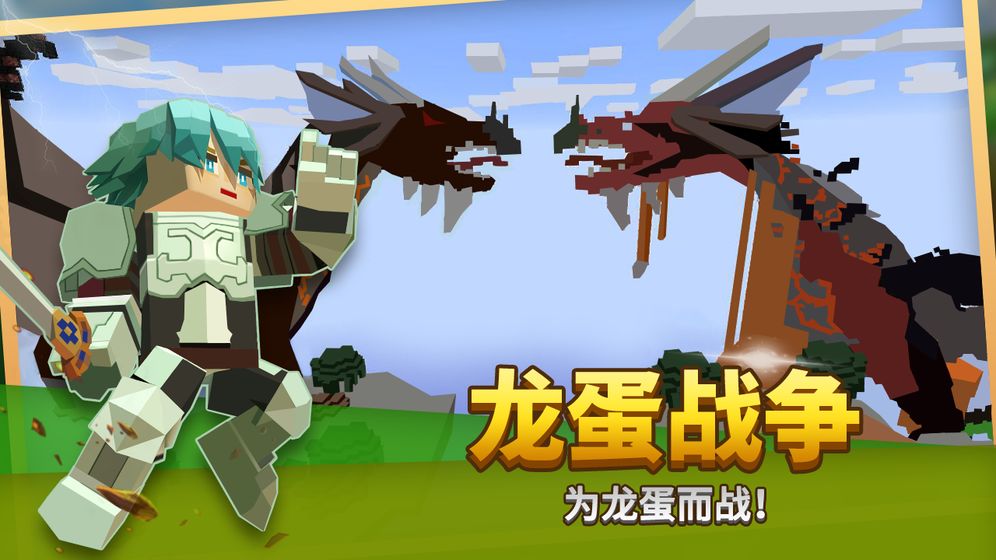 方块堡垒安卓版