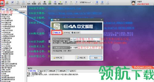 易安卓中文编程