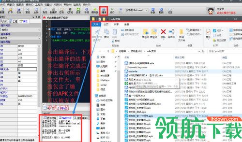 易安卓中文编程
