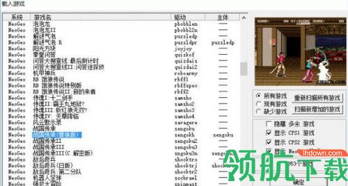 kawaks典藏版rom合集