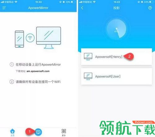 傲软投屏软件