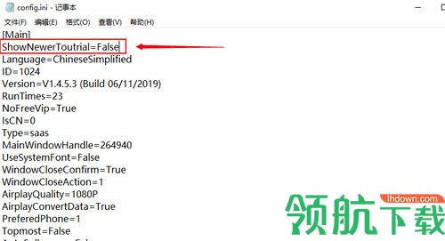 傲软投屏软件