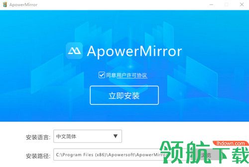 傲软投屏软件