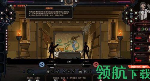 太吾绘卷修改器风灵月影版