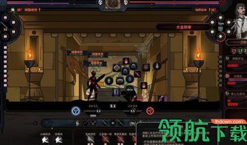 太吾绘卷修改器风灵月影版