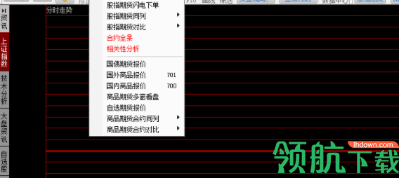东方证券同花顺独立行情客户端官方版