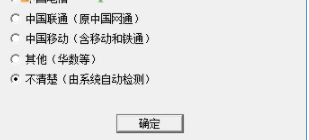东方同花顺金融终端客户端官方版