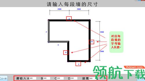 圆方家居设计软件