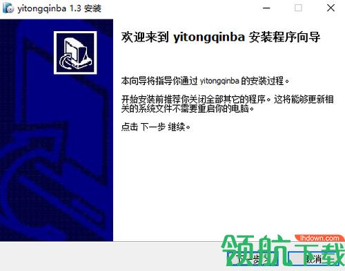 易通琴吧客户端