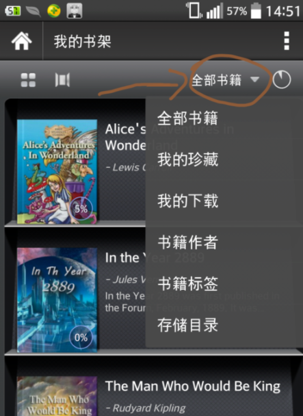 静读天下专业官方版