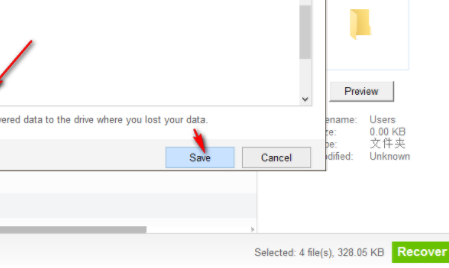 AnyDataRecoveryFreeEdition数据恢复软件官方版