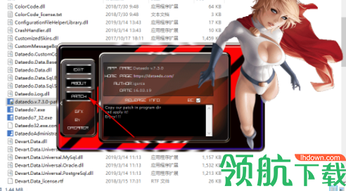 Dataedo数据库文档管理工具破解版