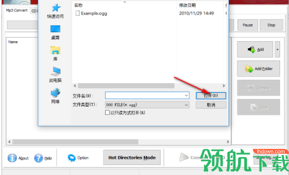 BoxoftOGGtoMP3Converter音频转换工具官方版