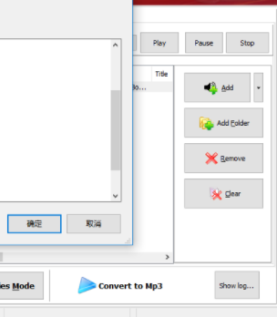 BoxoftOGGtoMP3Converter音频转换工具官方版