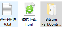 BitsumParkControlPRO优化工具汉化绿色版