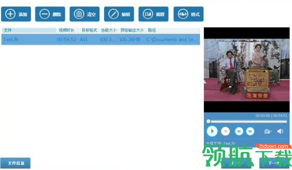 影视光盘制作专家官方免费版