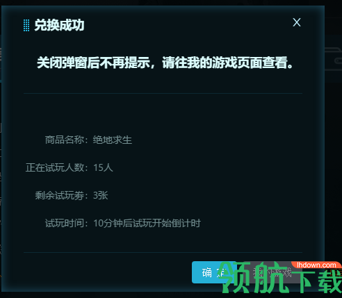99box游戏服务平台官方版