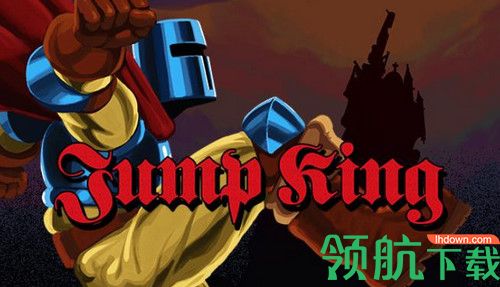 jump king中文破解版