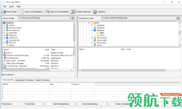 FileCopyUtility文件复制管理工具官方版
