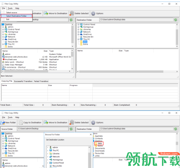 FileCopyUtility文件复制管理工具官方版