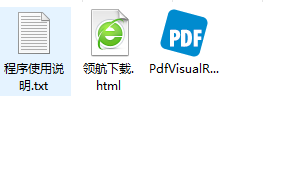 3-HeightsPDFDesktopRepairTool汉化绿色版