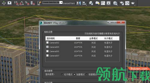 魔叮超渲客户端