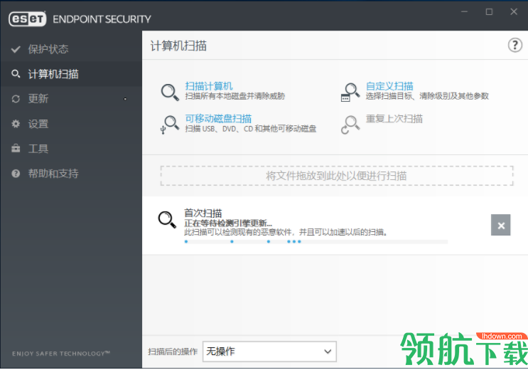 ESETEndpointSecurity企业破解版