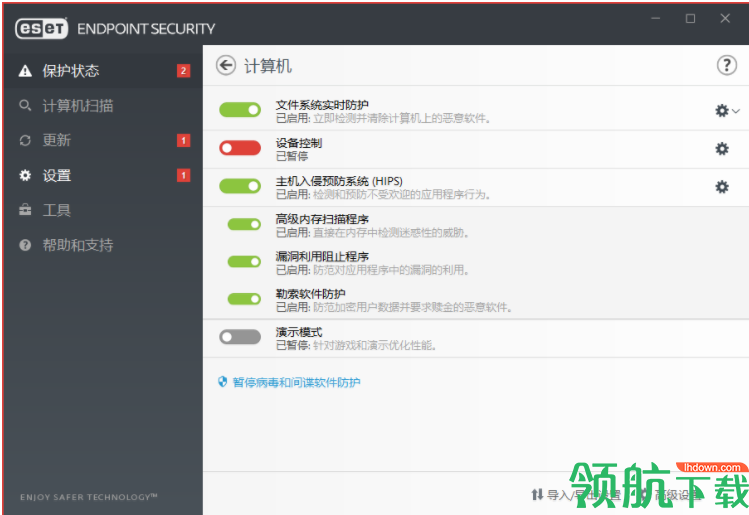ESETEndpointSecurity企业破解版