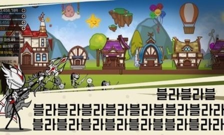 卡通传奇安卓版